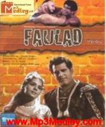 Faulad 1963 song download